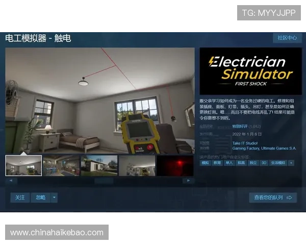 电子游戏模拟器pg安全性分析与使用注意事项，保障你的游戏环境安全稳定