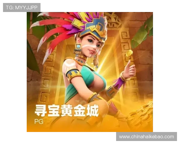 PG寻宝黄金城攻略全攻略,提升你的游戏体验和宝藏搜寻效率的实用技巧