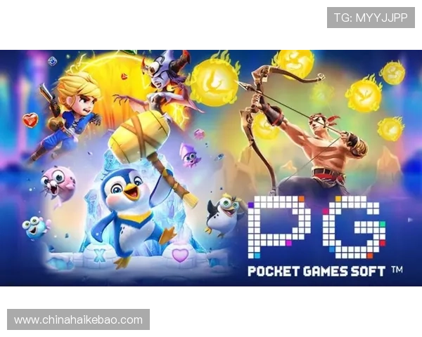 PG游戏手机版下载最新版本，安全稳定免费下载，畅享丰富游戏内容体验